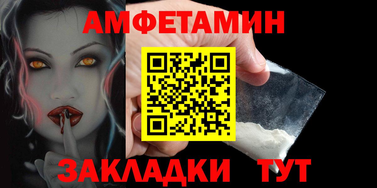 АМФ 98% Дзержинск