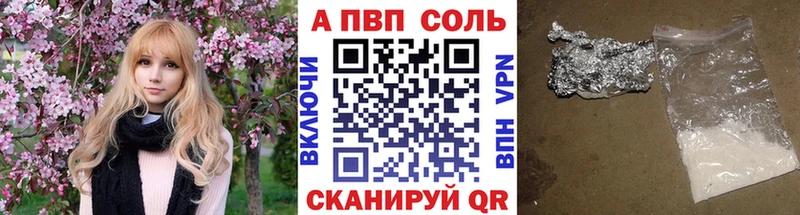 Alpha-PVP мука  закладка  кракен как зайти  Дзержинск 