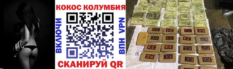 OMG ССЫЛКА  даркнет сайт  Дзержинск  Cocaine Колумбийский 