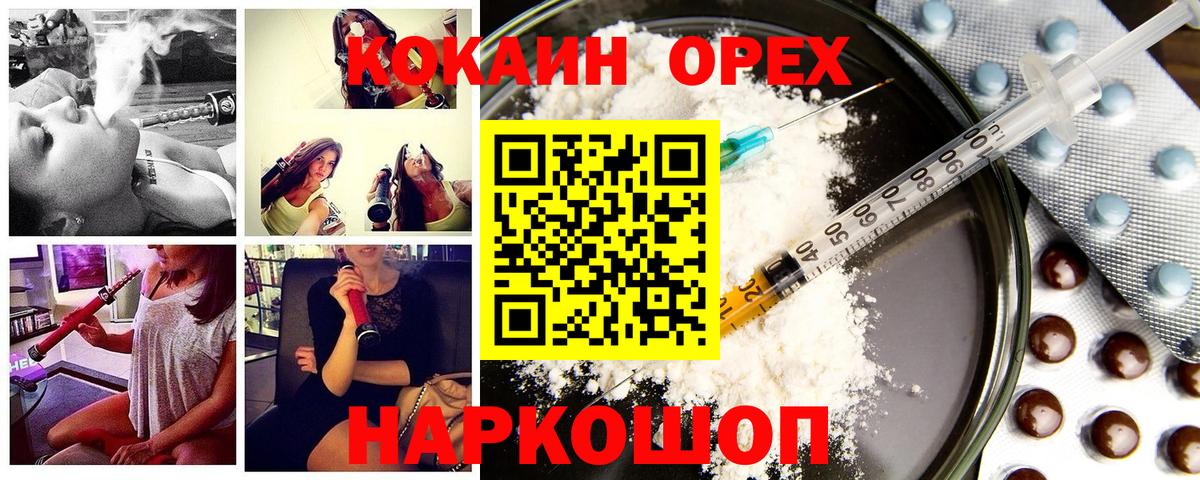 Меф мяу мяу Дзержинск