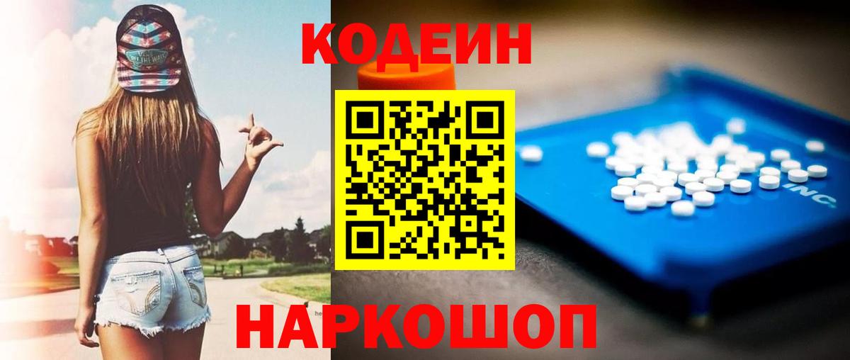 Магазины продажи наркотиков  Дзержинск  КОКАИН  Меф   Гашиш  Вход с VPN  Марихуана 