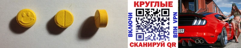 сайты даркнета формула  магазин продажи   Дзержинск  Экстази 300 mg 