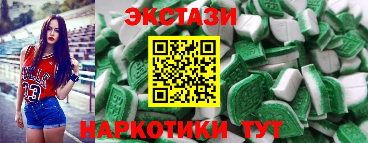 Дзержинск  ЭКСТАЗИ  Экстази Punisher  Вход с VPN  Экстази таблы 