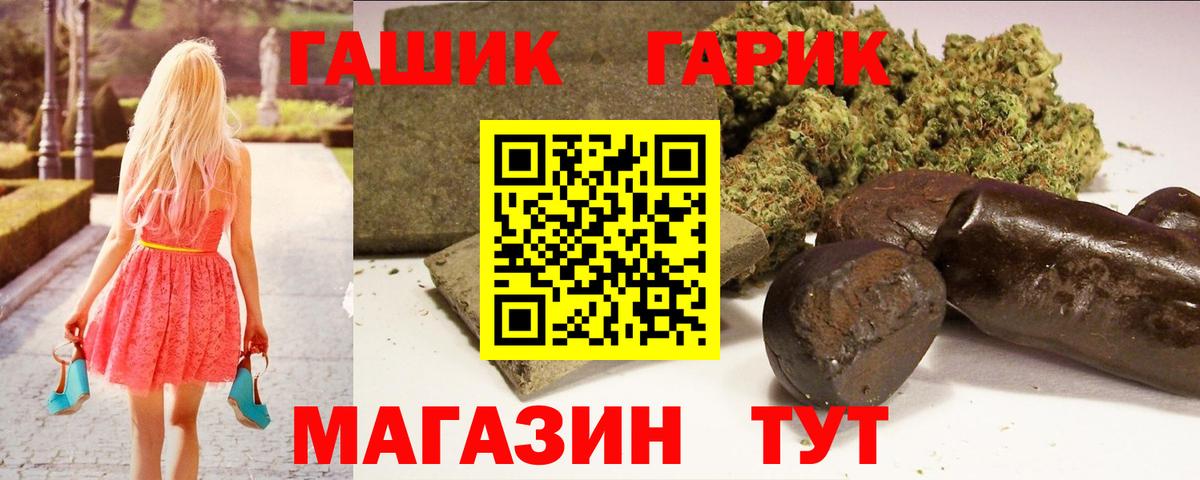 Гашиш  ГАШИШ AMNESIA HAZE  Вход с VPN  Дзержинск  Гашиш индика сатива 