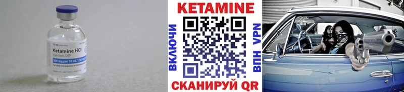 Кетамин ketamine  ссылка на мегу   Дзержинск 
