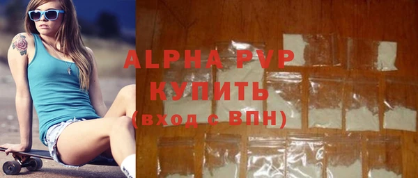 кристаллы Алексеевка