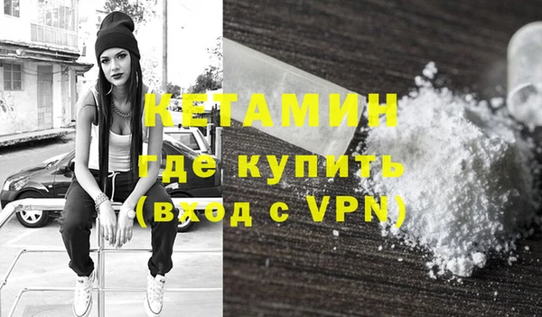 кристаллы Алексеевка