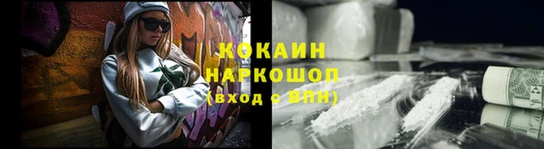 кристаллы Алексеевка