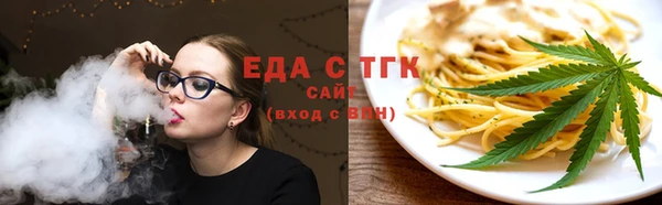 стаф Нефтегорск
