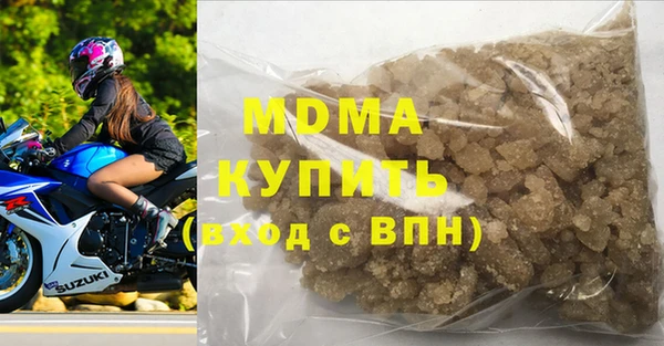 кристаллы Алексеевка