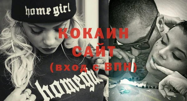 кристаллы Алексеевка