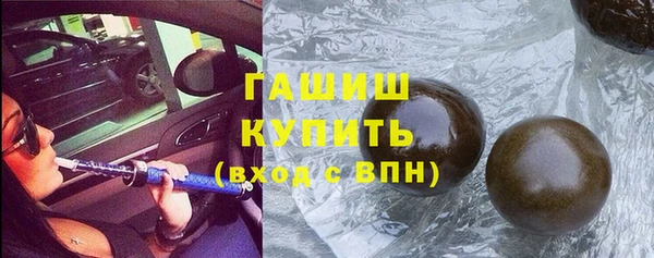 кристаллы Алексеевка