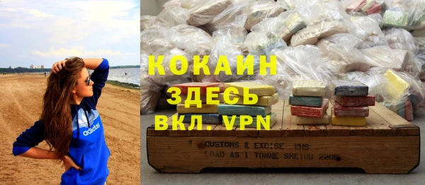 кристаллы Алексеевка