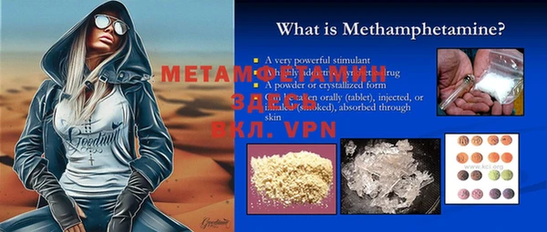 ECSTASY Нефтекумск