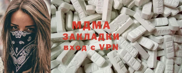 кристаллы Алексеевка