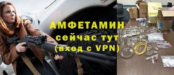 кристаллы Алексеевка