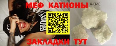 мефедрон Моздок