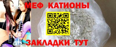 стафф Мариинск