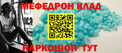 амф Можайск
