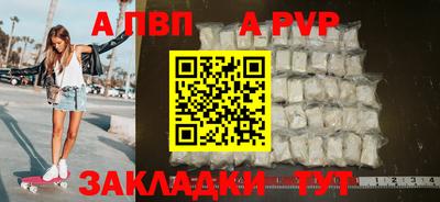 амф Можайск
