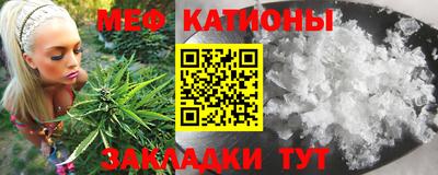 амф Можайск