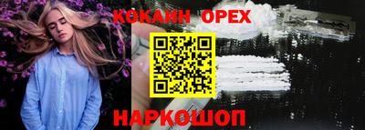 амф Можайск