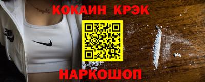 стафф Мариинск