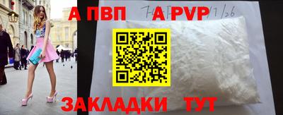 мефедрон Моздок