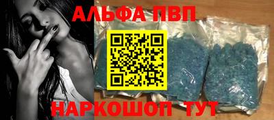 Альфа ПВП Можга