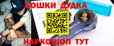 мефедрон Моздок