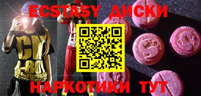 мефедрон Моздок