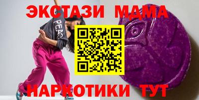 амф Можайск