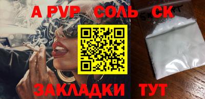 тгк Малоярославец
