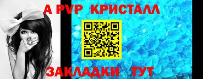 амф Можайск