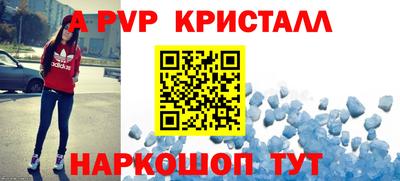 Альфа ПВП Можга