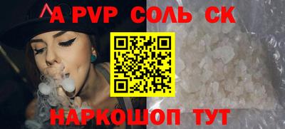 амф Можайск