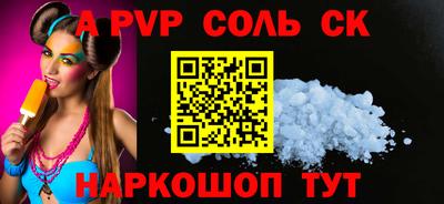 мефедрон Моздок