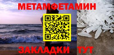 амф Можайск