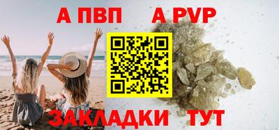 мефедрон Моздок