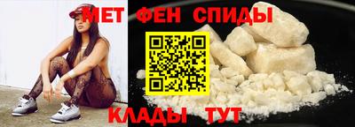 мефедрон Моздок