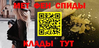 стафф Мариинск