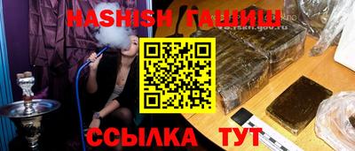 амф Можайск