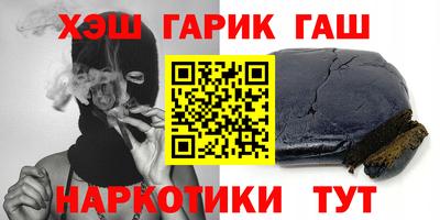 стафф Мариинск