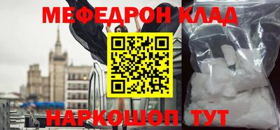 амф Можайск