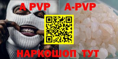 мефедрон Моздок