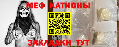 амф Можайск