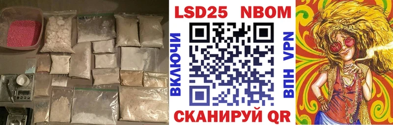 LSD-25 экстази кислота  Дзержинск 