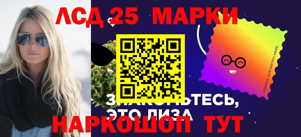 LSD-25 экстази ecstasy  Вход с VPN  Дзержинск 