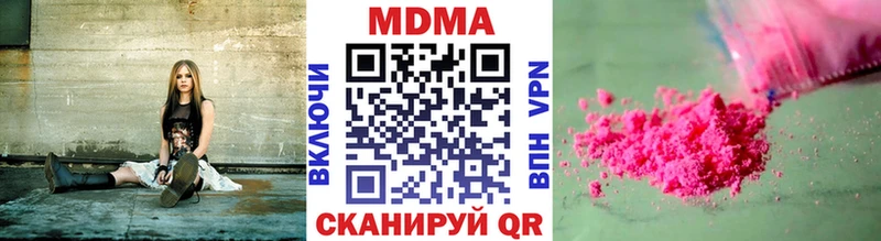 МДМА VHQ Дзержинск
