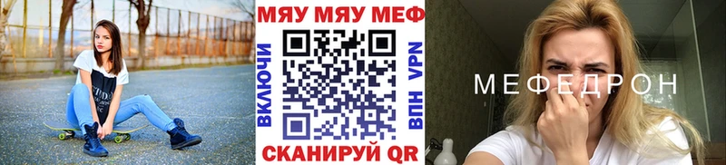 МЕФ мука  гидра как зайти  Дзержинск 